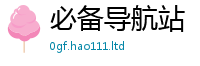管家婆中特王中王含7777788888管家婆凤凰网查一下云间玉箭